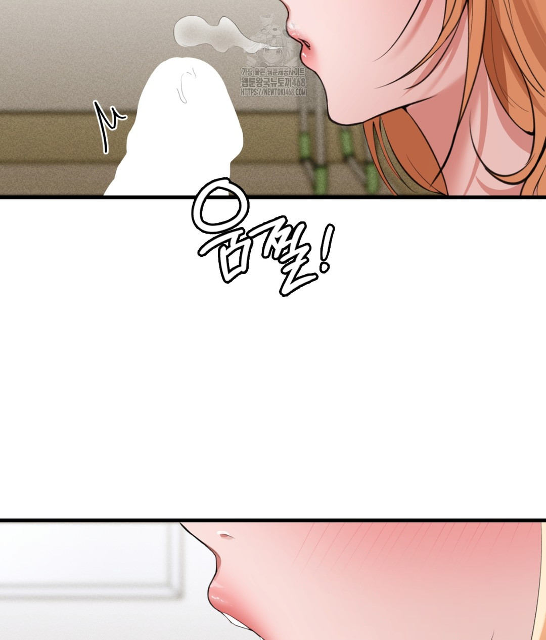 PC Room Girl Raw Chapter 5 - Page 29