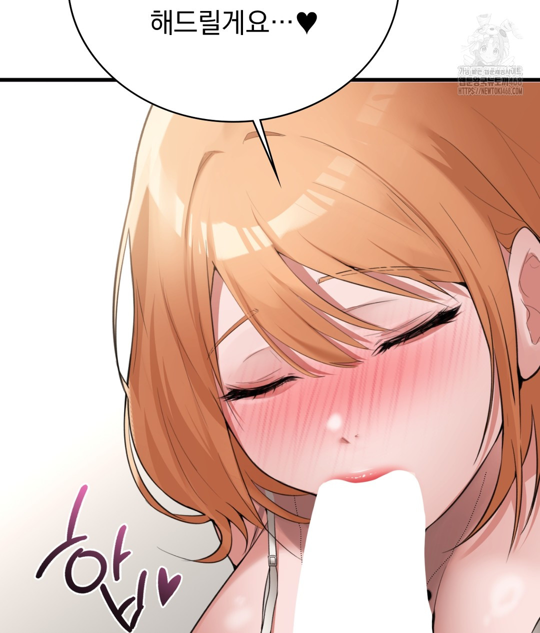 PC Room Girl Raw Chapter 5 - Page 31