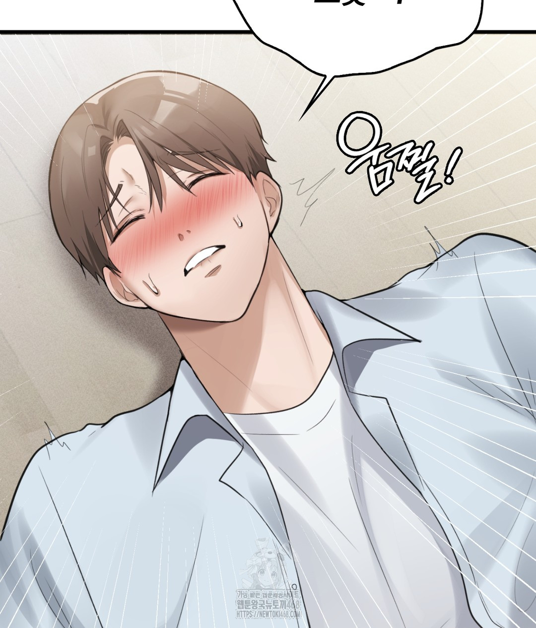 PC Room Girl Raw Chapter 5 - Page 34