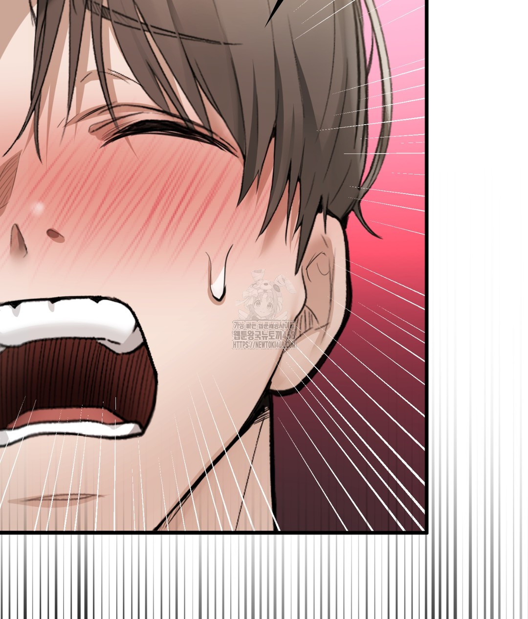 PC Room Girl Raw Chapter 5 - Page 41