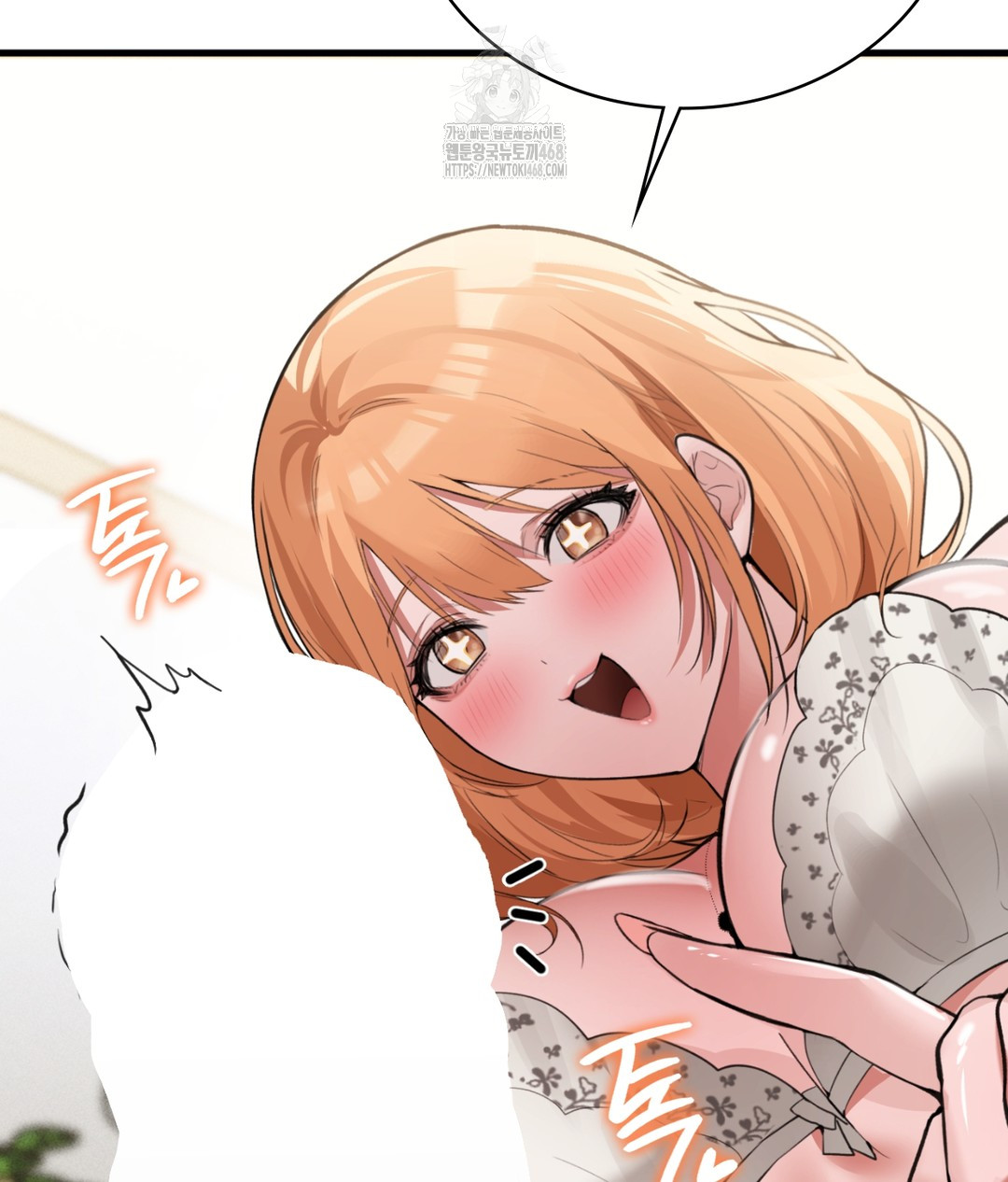 PC Room Girl Raw Chapter 5 - Page 47