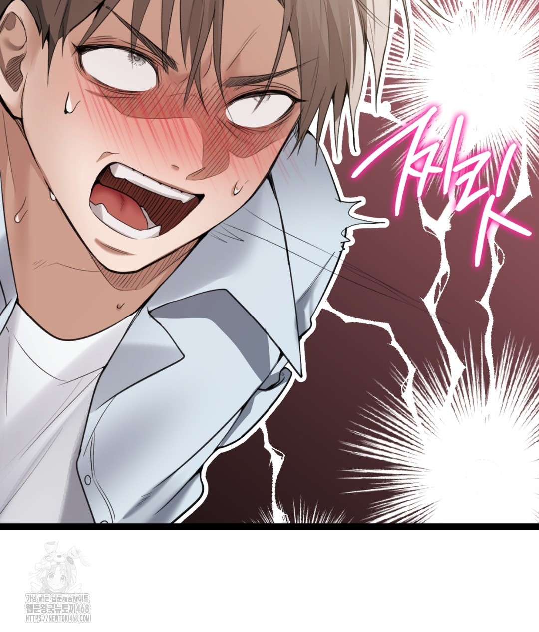 PC Room Girl Raw Chapter 5 - Page 51