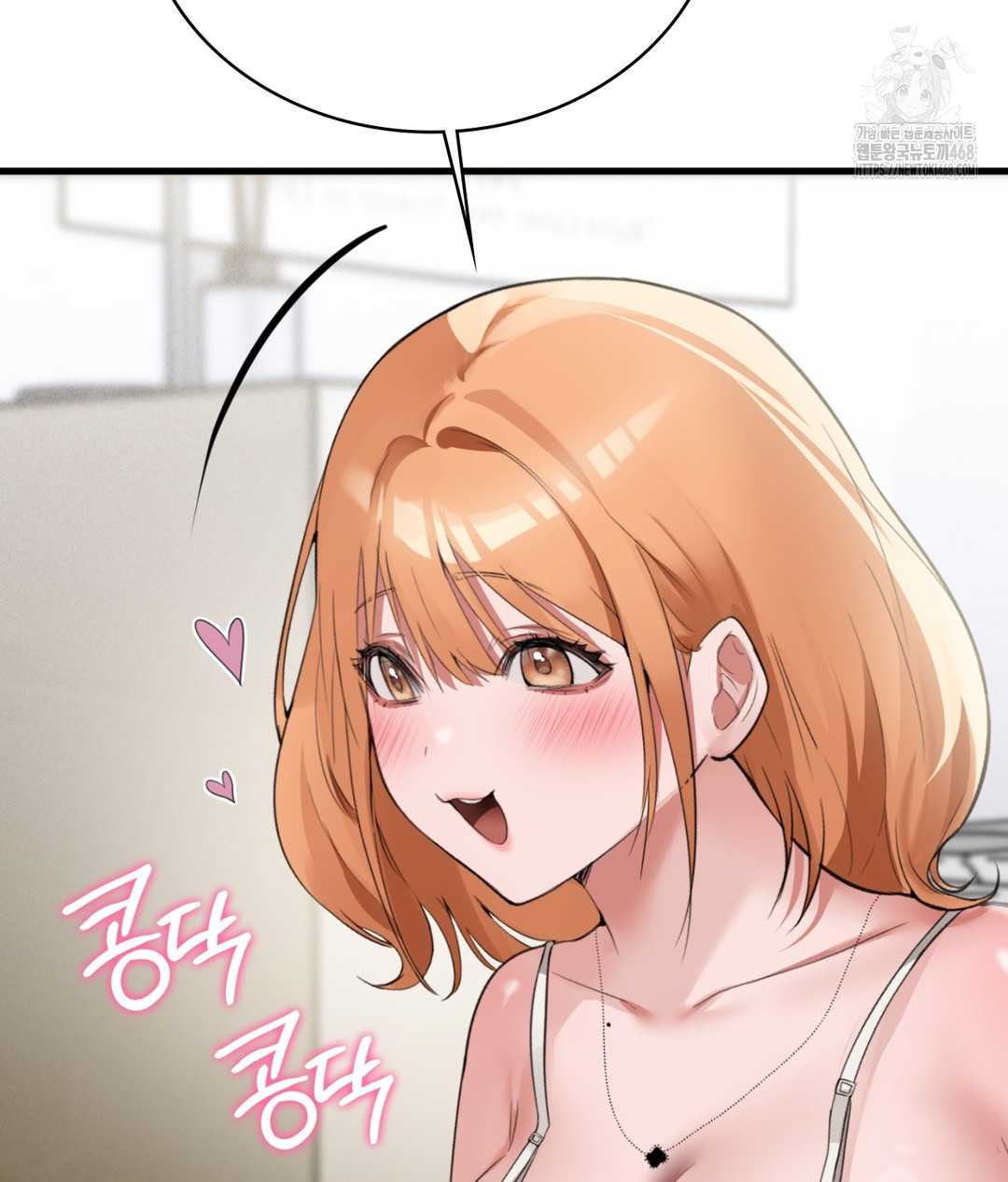 PC Room Girl Raw Chapter 5 - Page 70