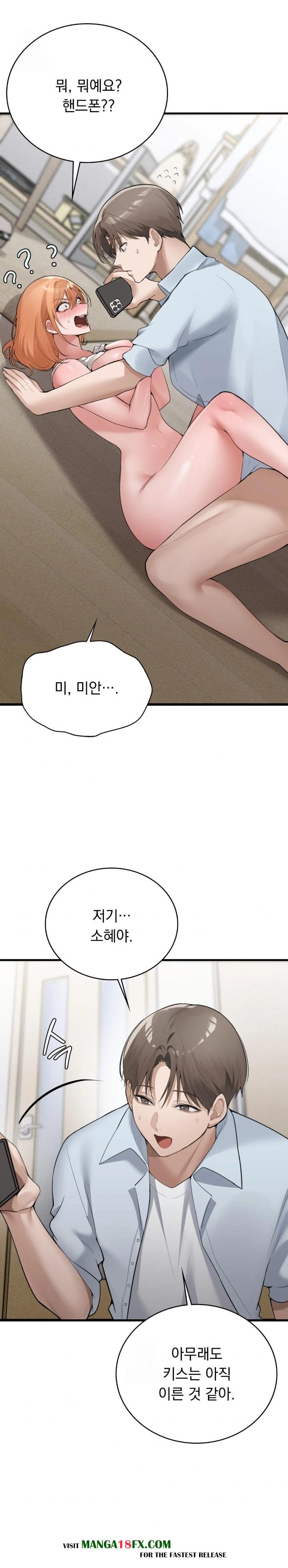 PC Room Girl Raw Chapter 6 - Page 10