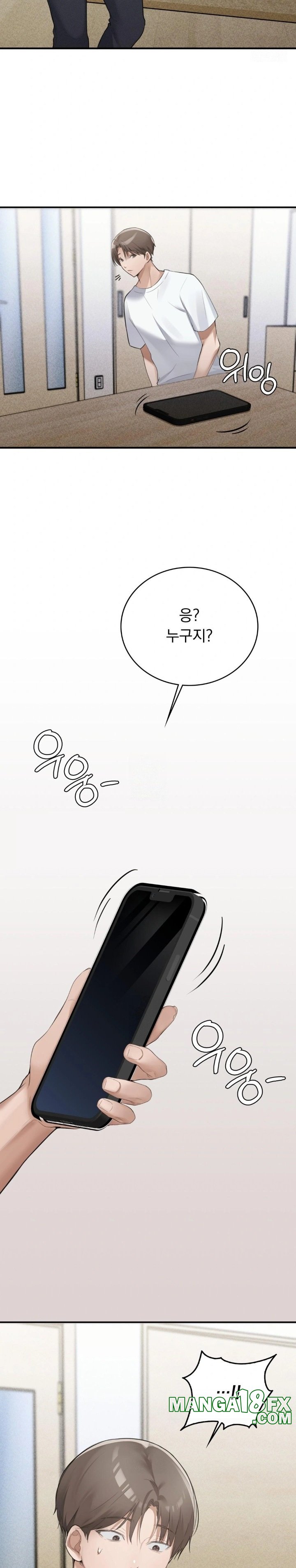 PC Room Girl Raw Chapter 6 - Page 29