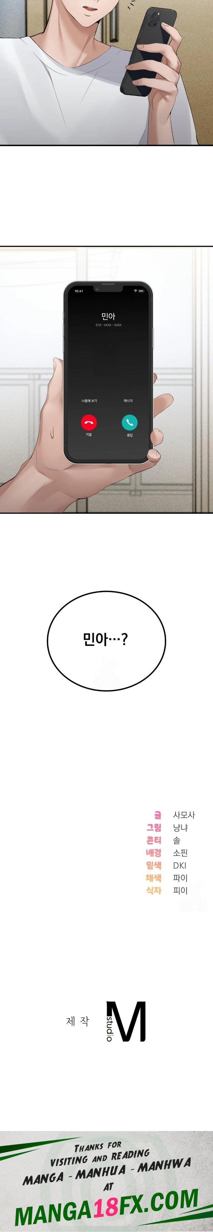 PC Room Girl Raw Chapter 6 - Page 30