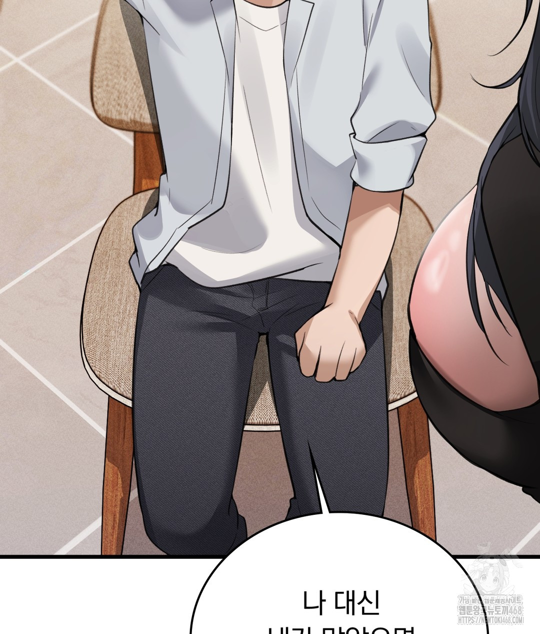 PC Room Girl Raw Chapter 7 - Page 101