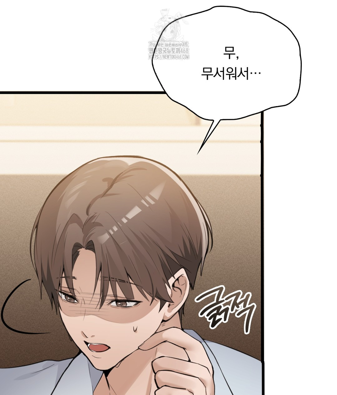 PC Room Girl Raw Chapter 7 - Page 119