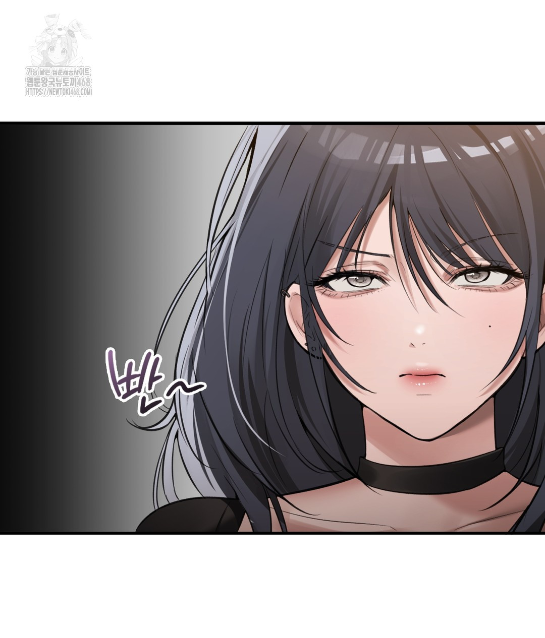 PC Room Girl Raw Chapter 7 - Page 12