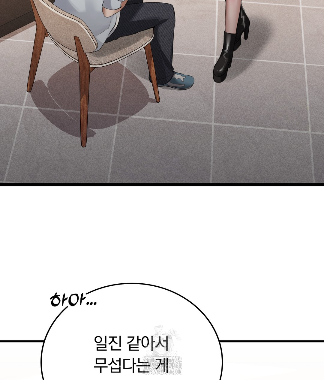 PC Room Girl Raw Chapter 7 - Page 130