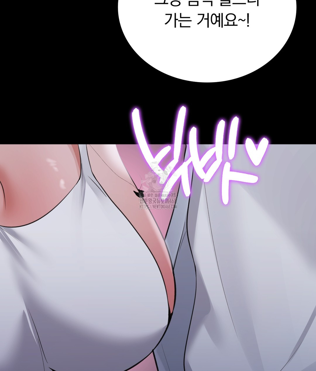 PC Room Girl Raw Chapter 7 - Page 142