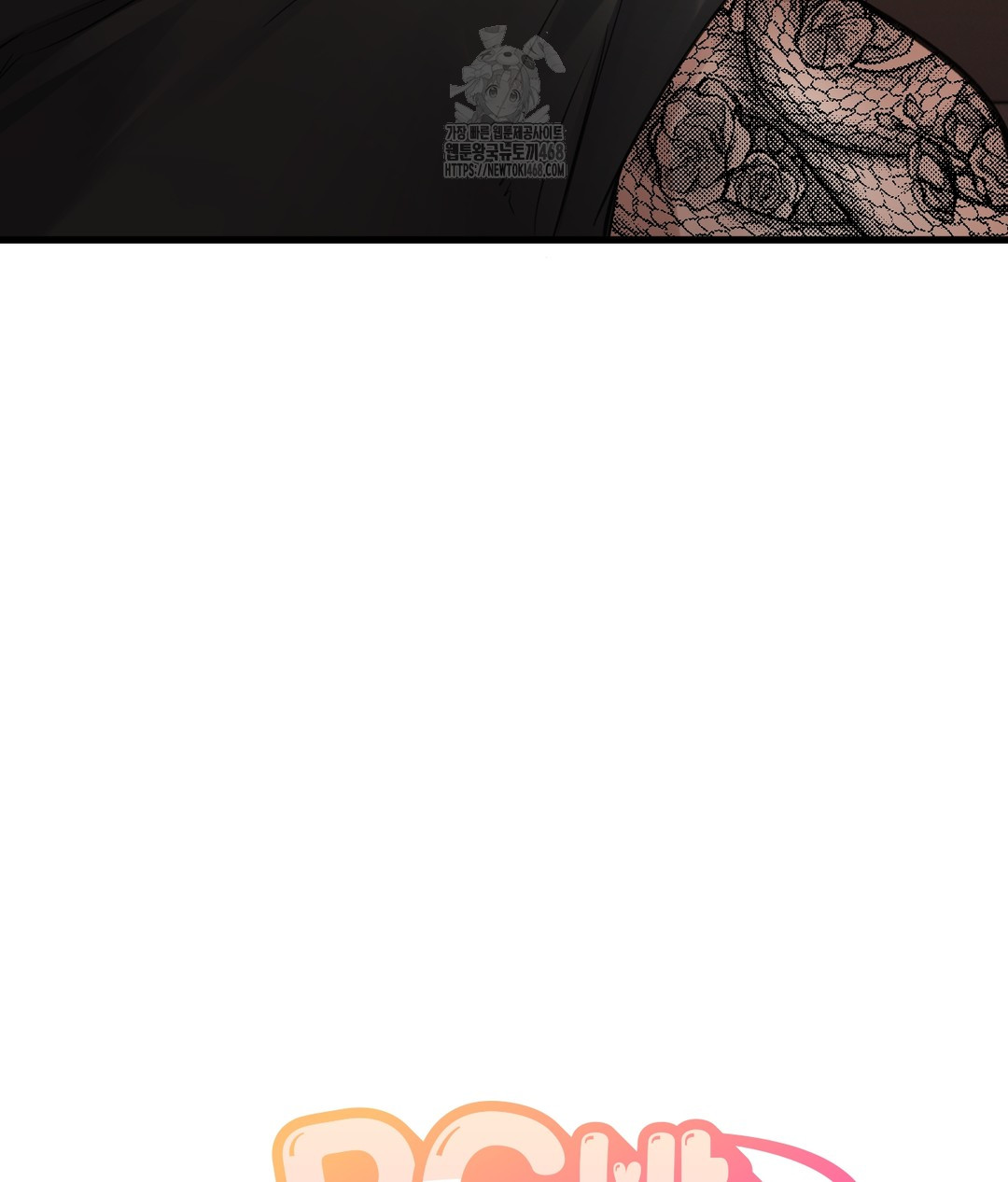 PC Room Girl Raw Chapter 7 - Page 15