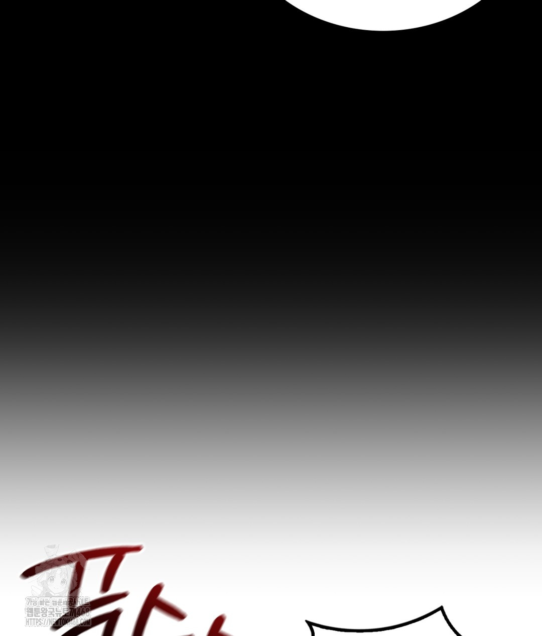 PC Room Girl Raw Chapter 7 - Page 152