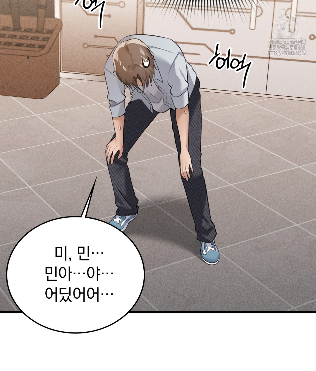 PC Room Girl Raw Chapter 7 - Page 27