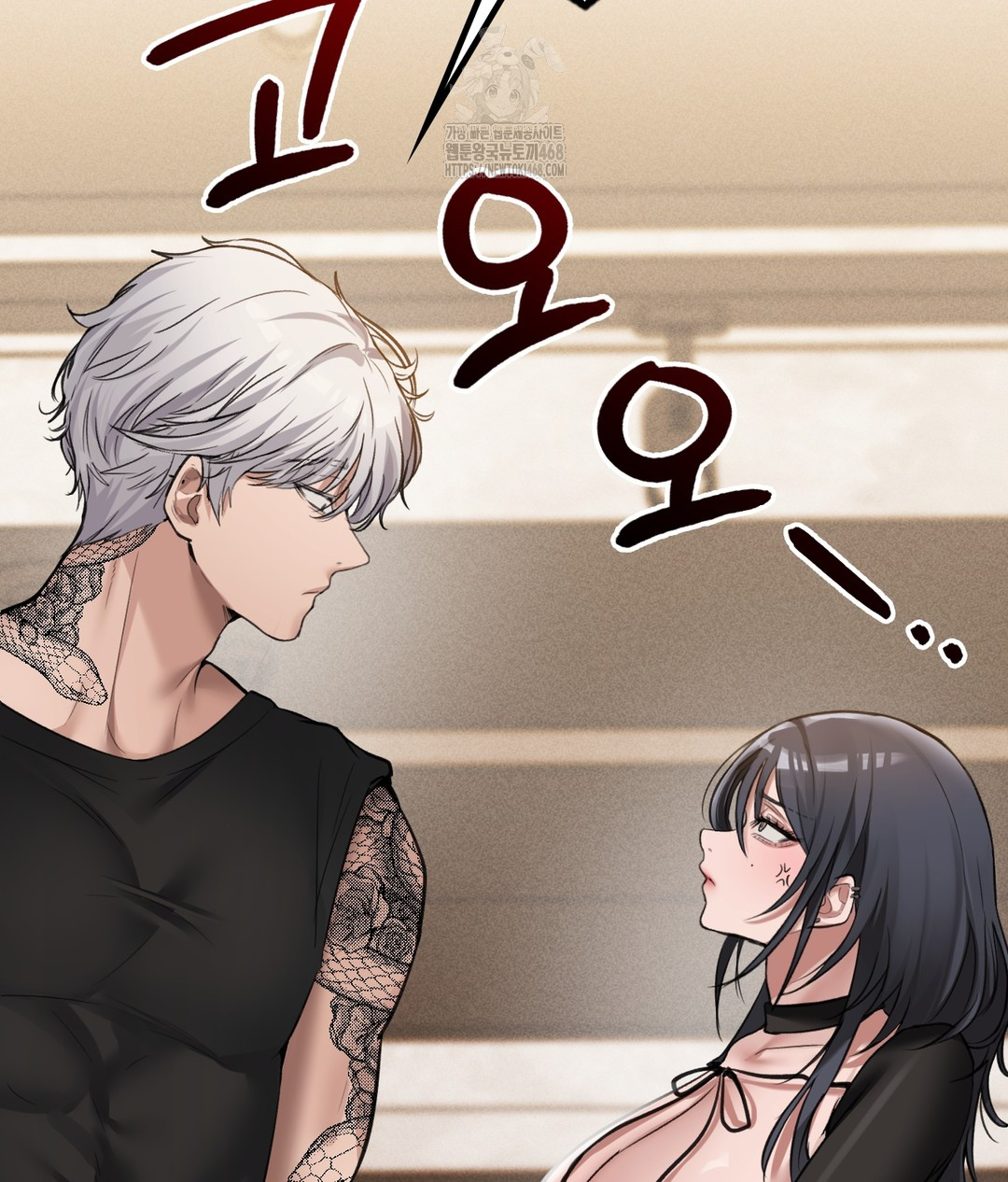 PC Room Girl Raw Chapter 7 - Page 31