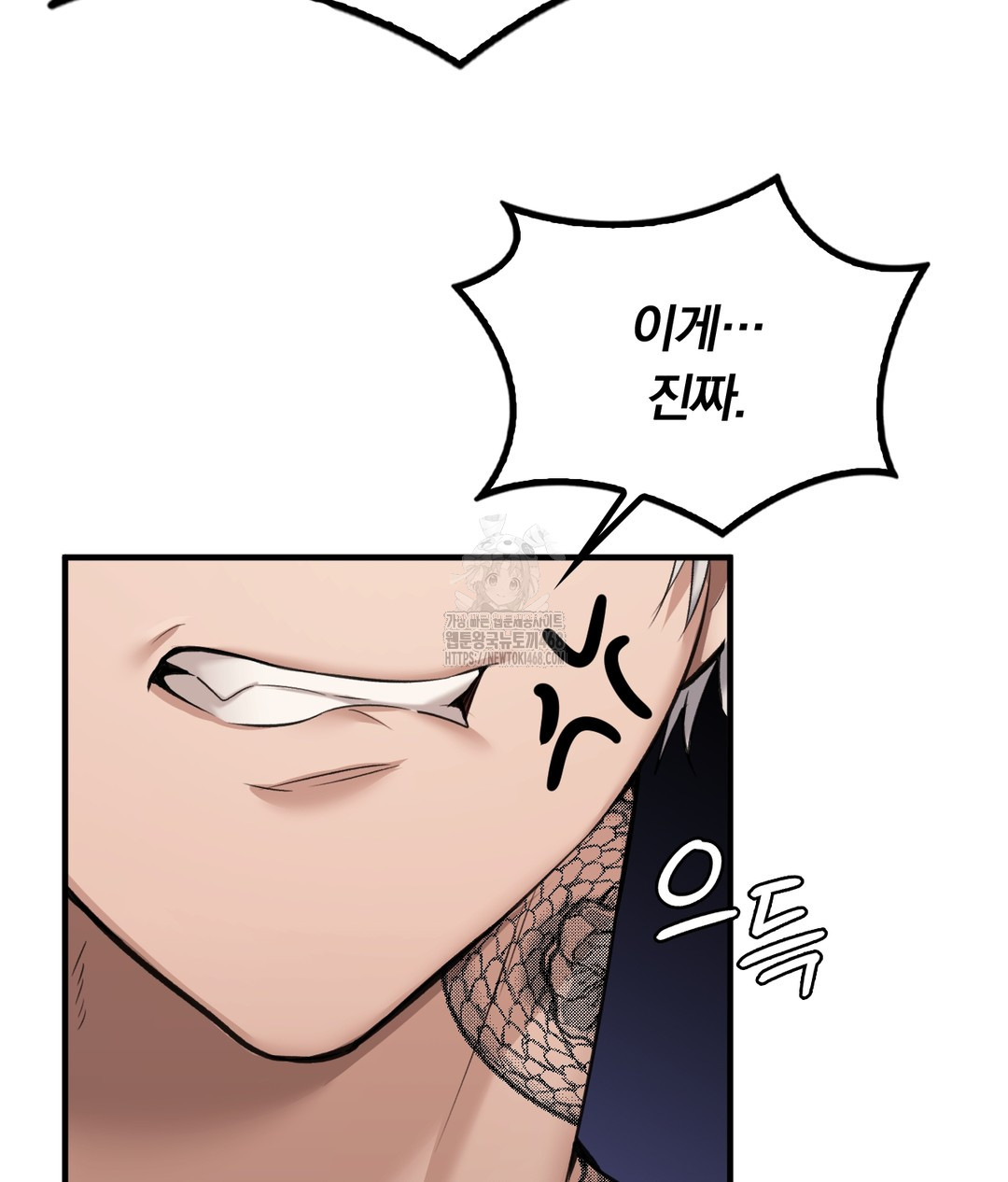 PC Room Girl Raw Chapter 7 - Page 36