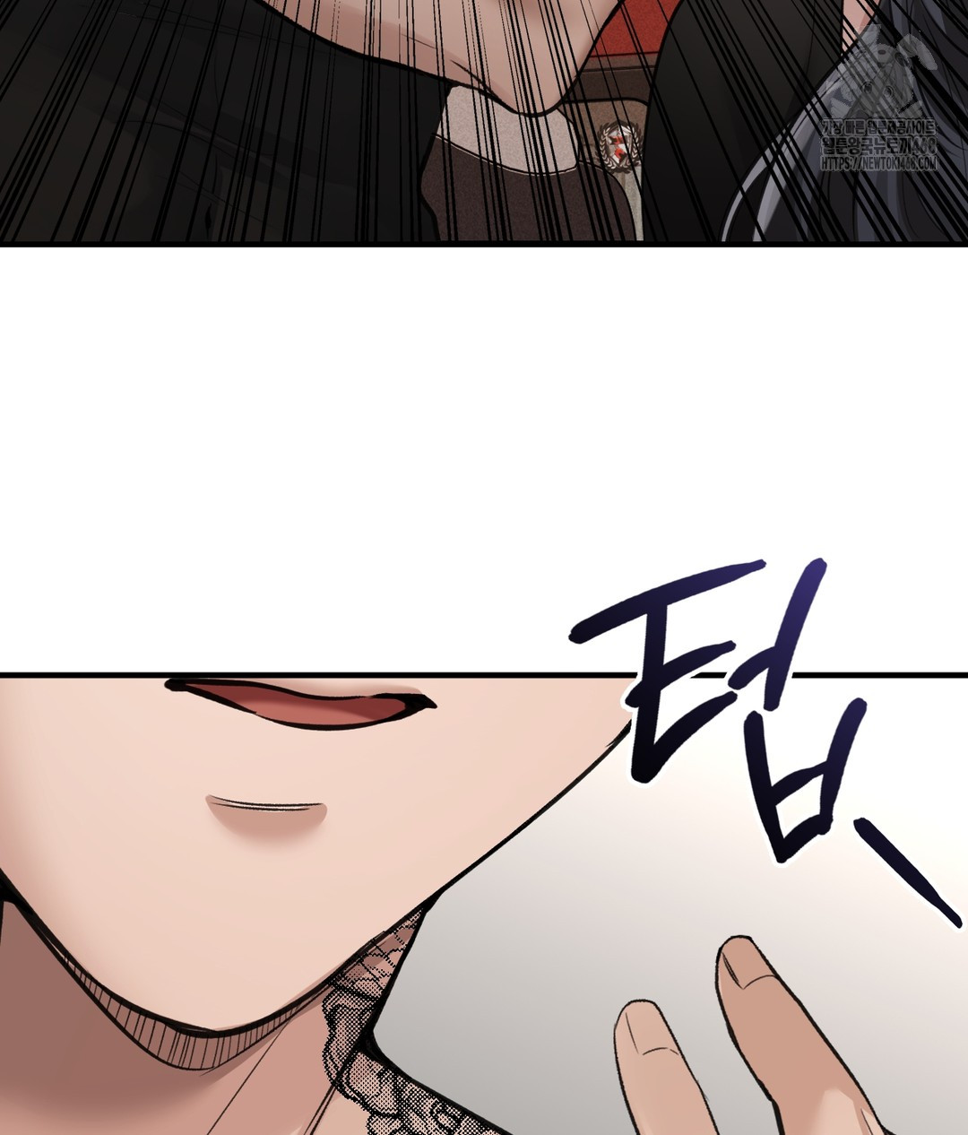 PC Room Girl Raw Chapter 7 - Page 39