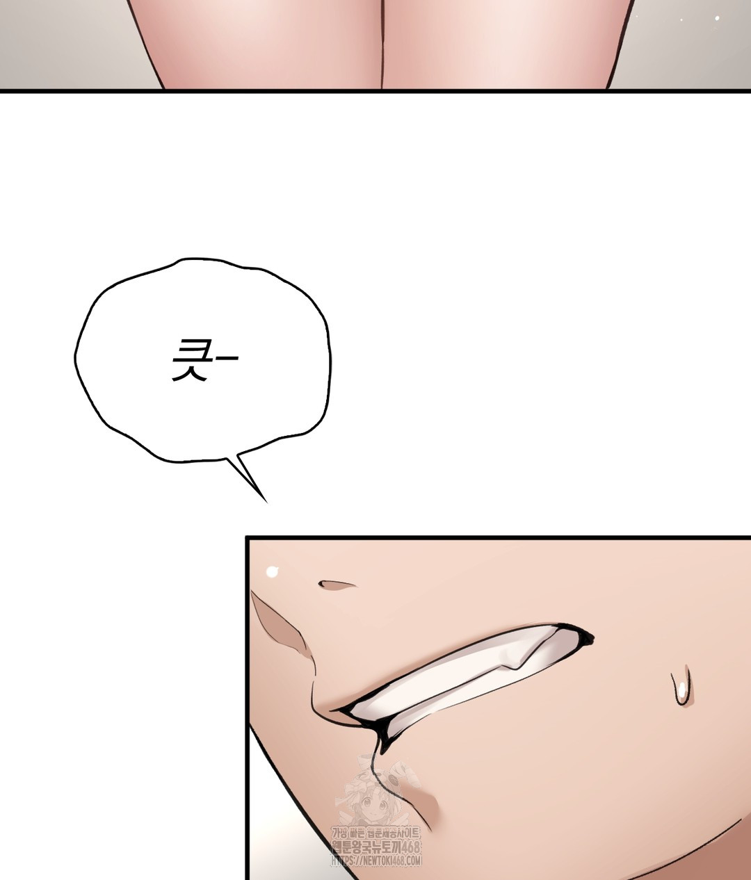 PC Room Girl Raw Chapter 7 - Page 58