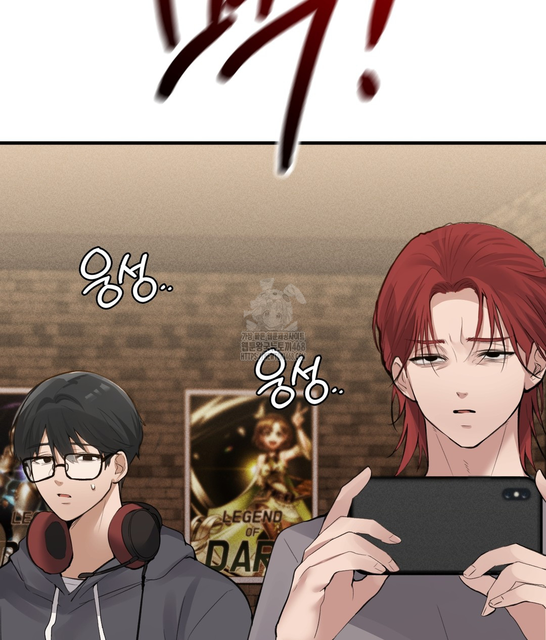 PC Room Girl Raw Chapter 7 - Page 62