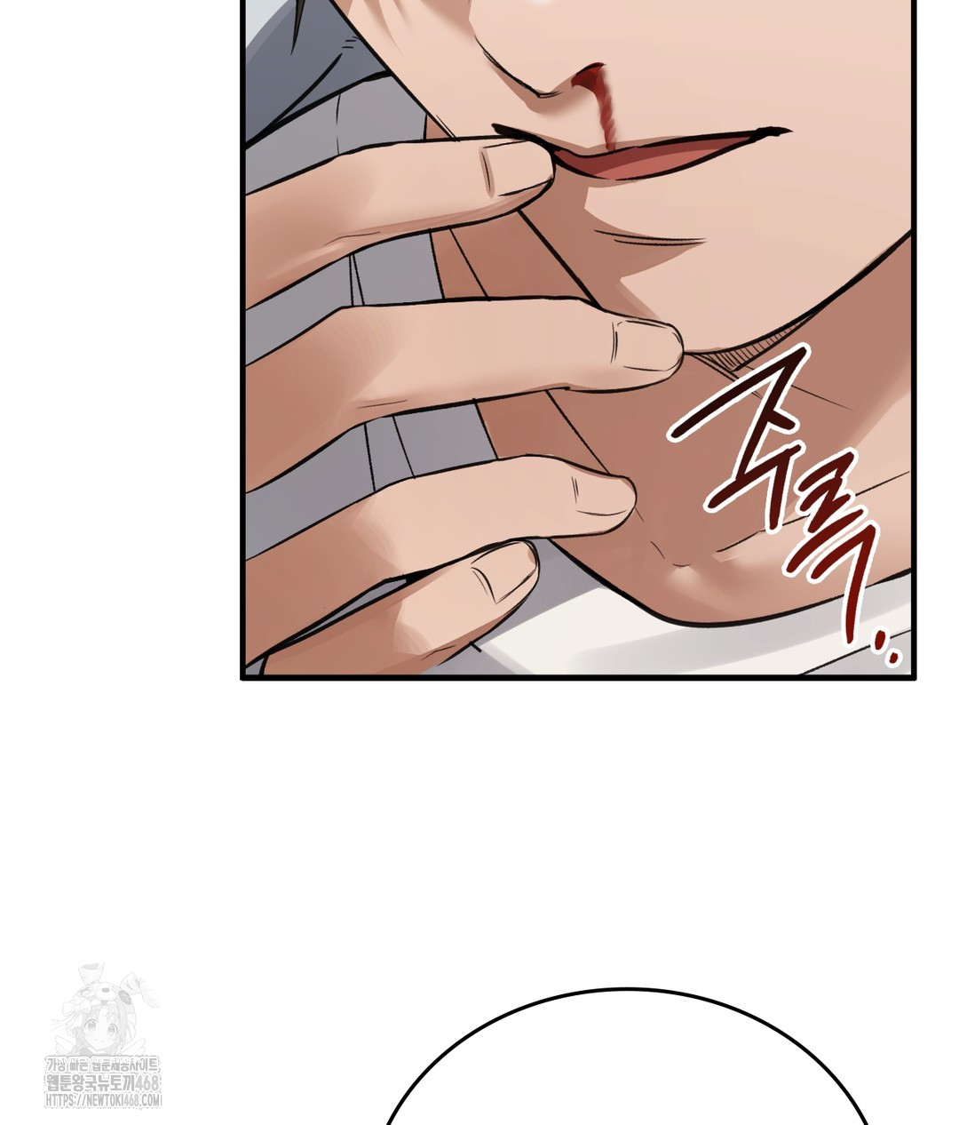 PC Room Girl Raw Chapter 7 - Page 66