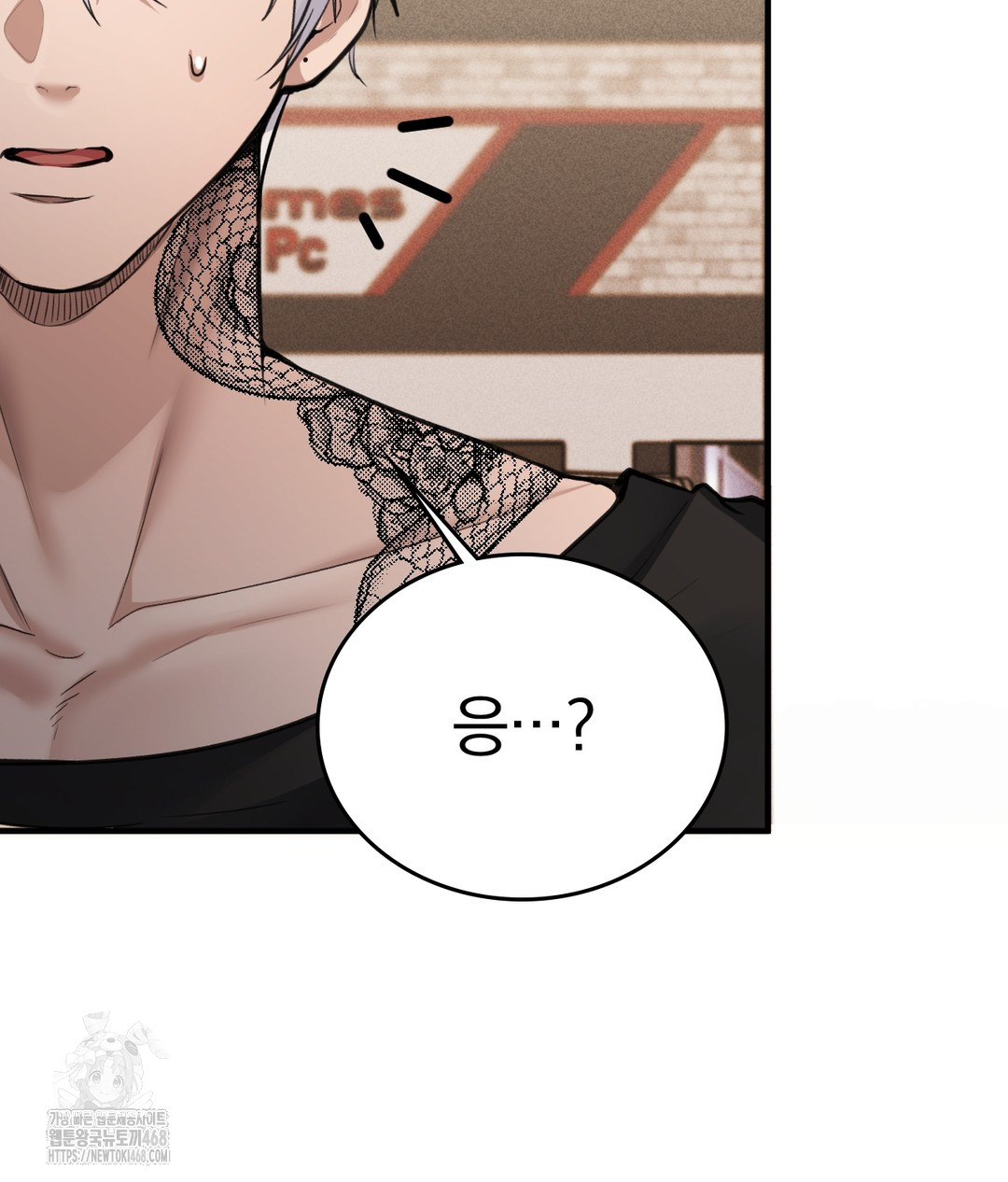 PC Room Girl Raw Chapter 7 - Page 74