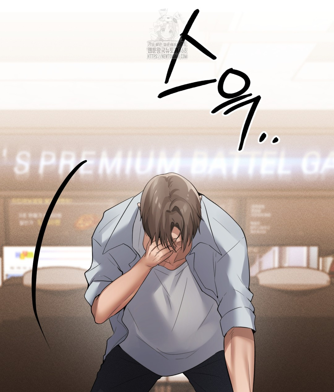 PC Room Girl Raw Chapter 7 - Page 75