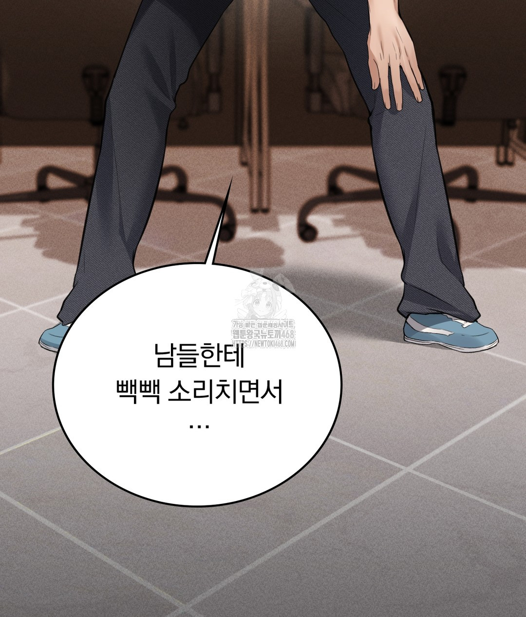 PC Room Girl Raw Chapter 7 - Page 76