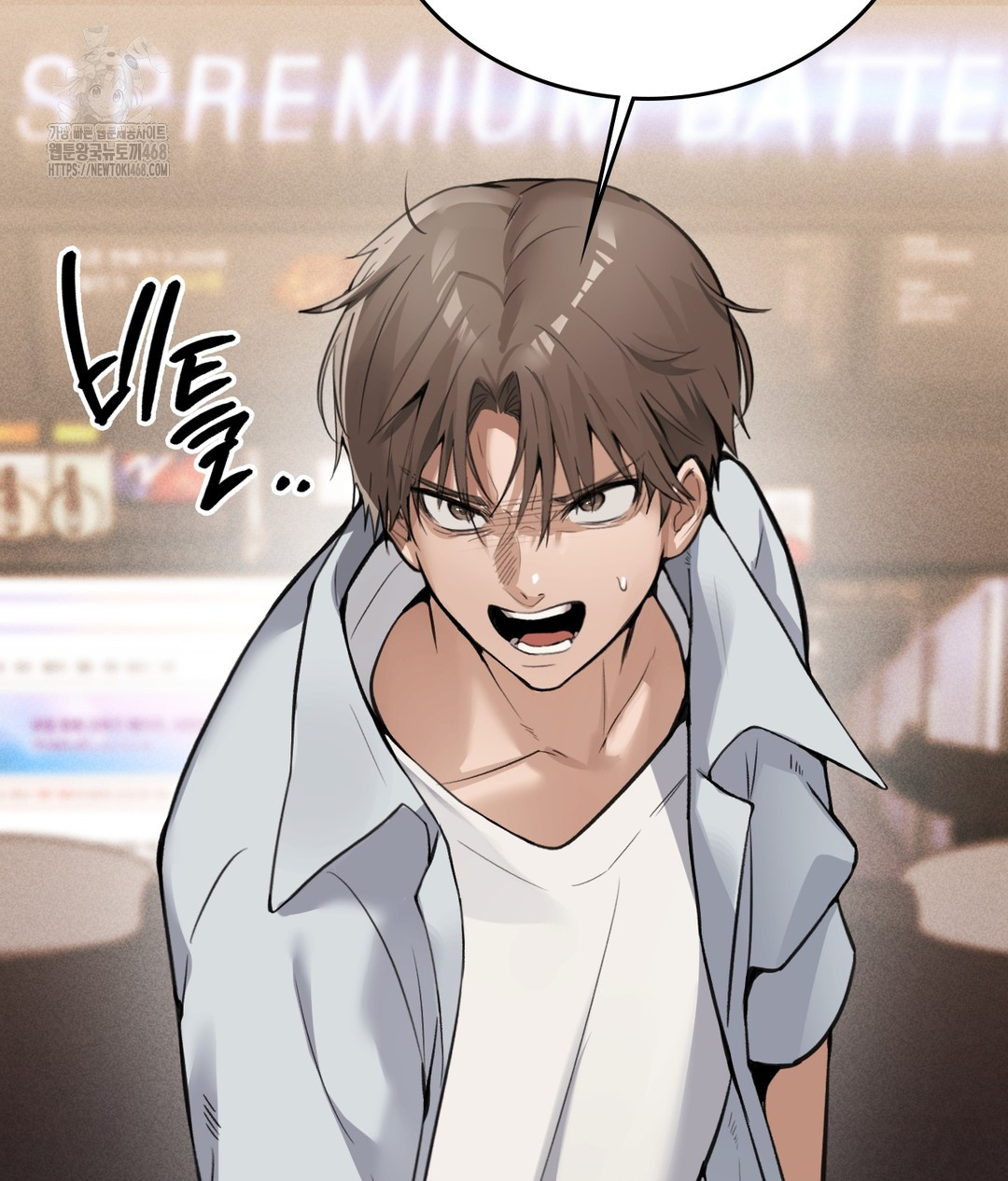 PC Room Girl Raw Chapter 7 - Page 78