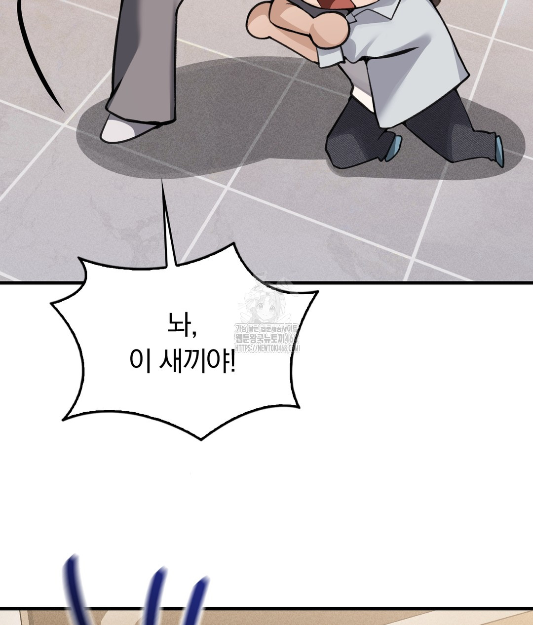 PC Room Girl Raw Chapter 7 - Page 85