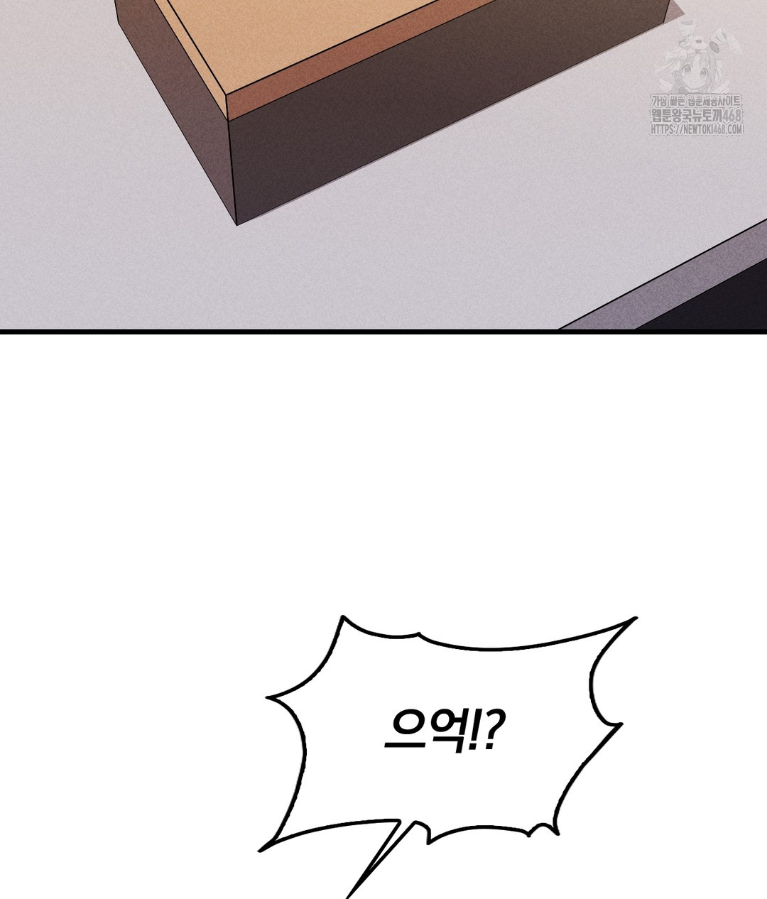 PC Room Girl Raw Chapter 7 - Page 96