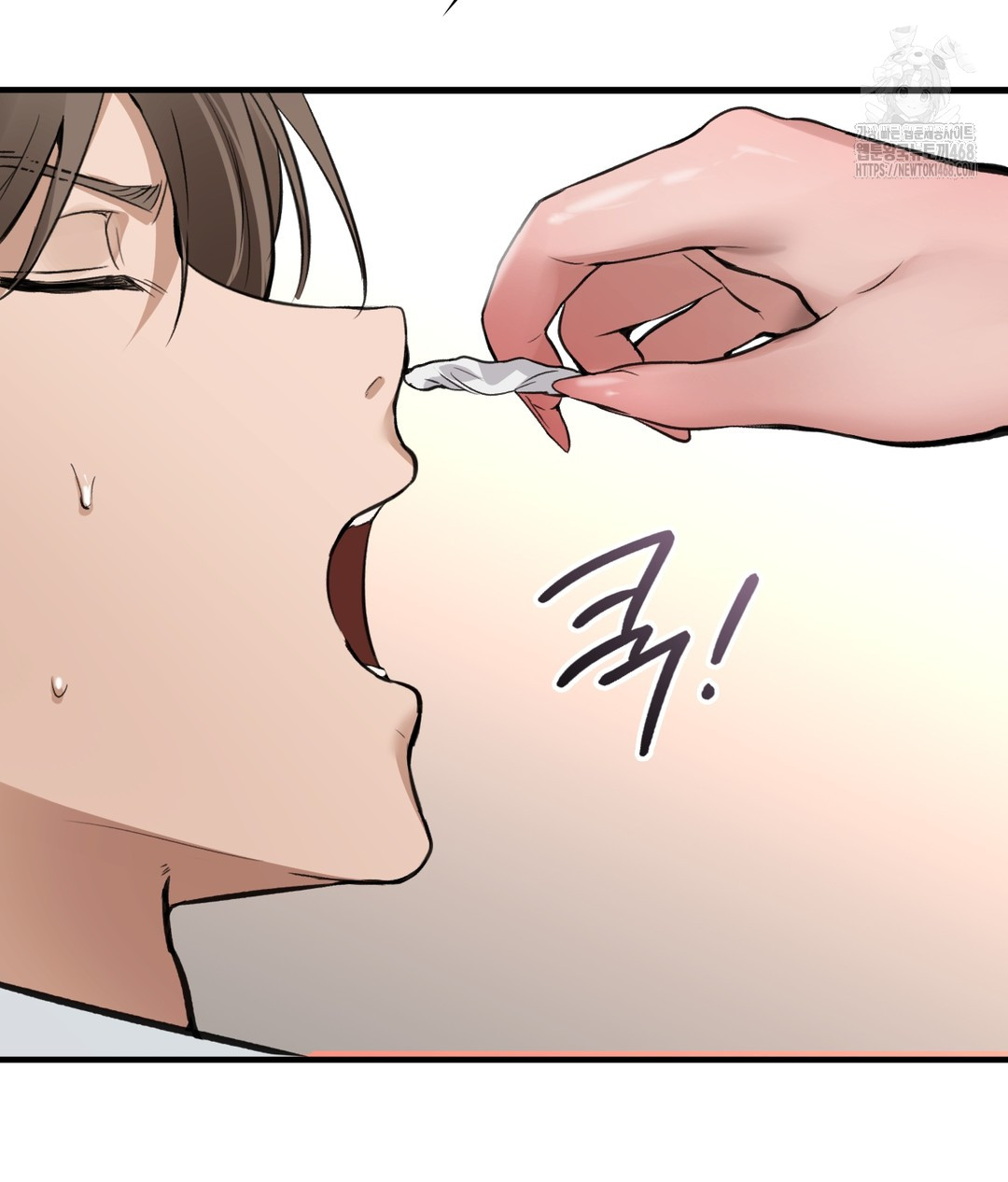 PC Room Girl Raw Chapter 7 - Page 97