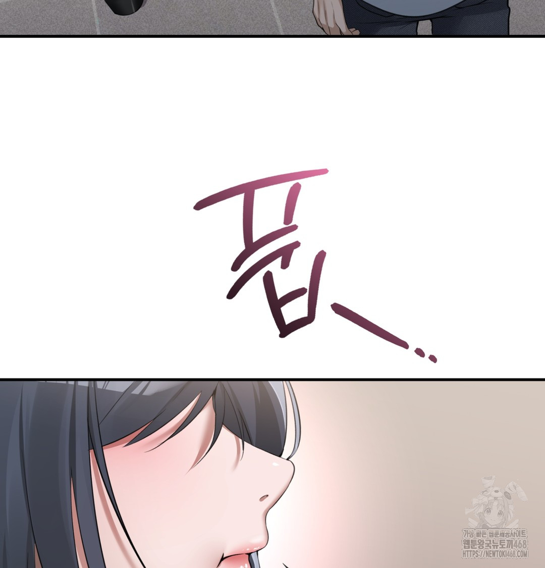 PC Room Girl Raw Chapter 8 - Page 114