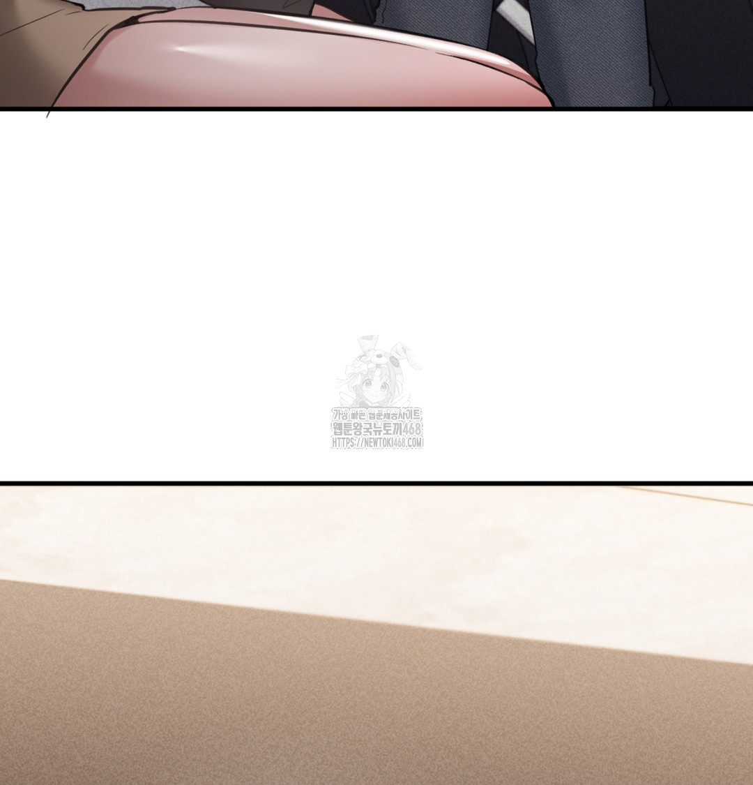 PC Room Girl Raw Chapter 8 - Page 127