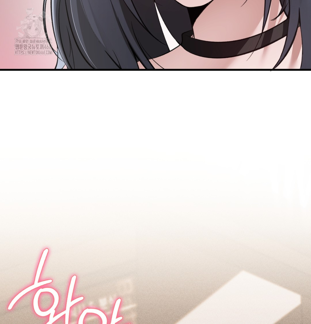 PC Room Girl Raw Chapter 8 - Page 133