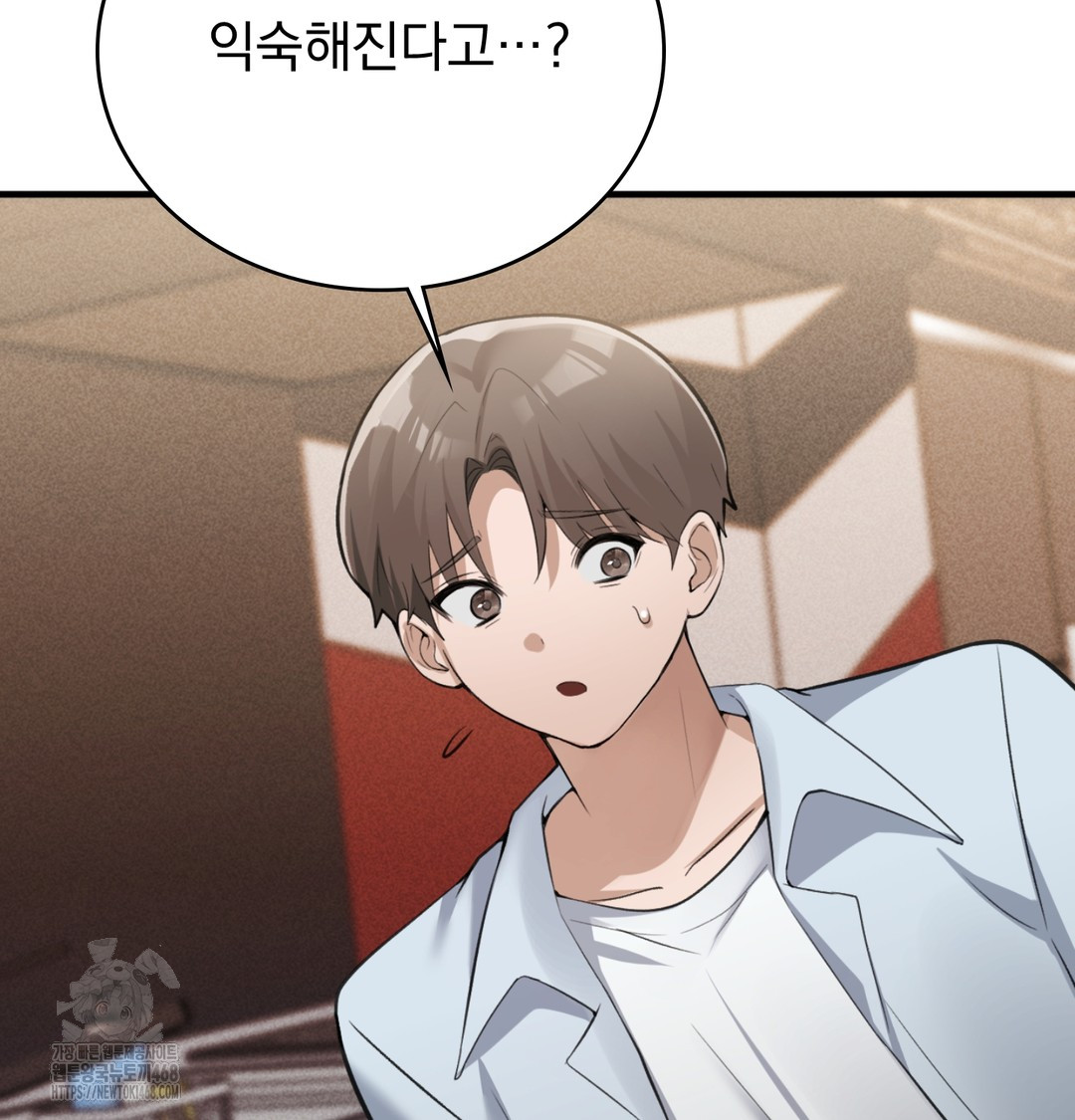 PC Room Girl Raw Chapter 8 - Page 22