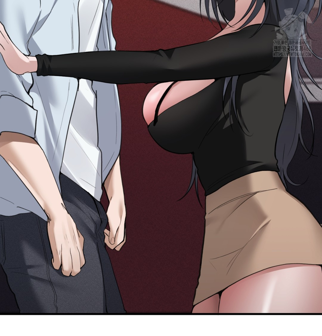 PC Room Girl Raw Chapter 8 - Page 29