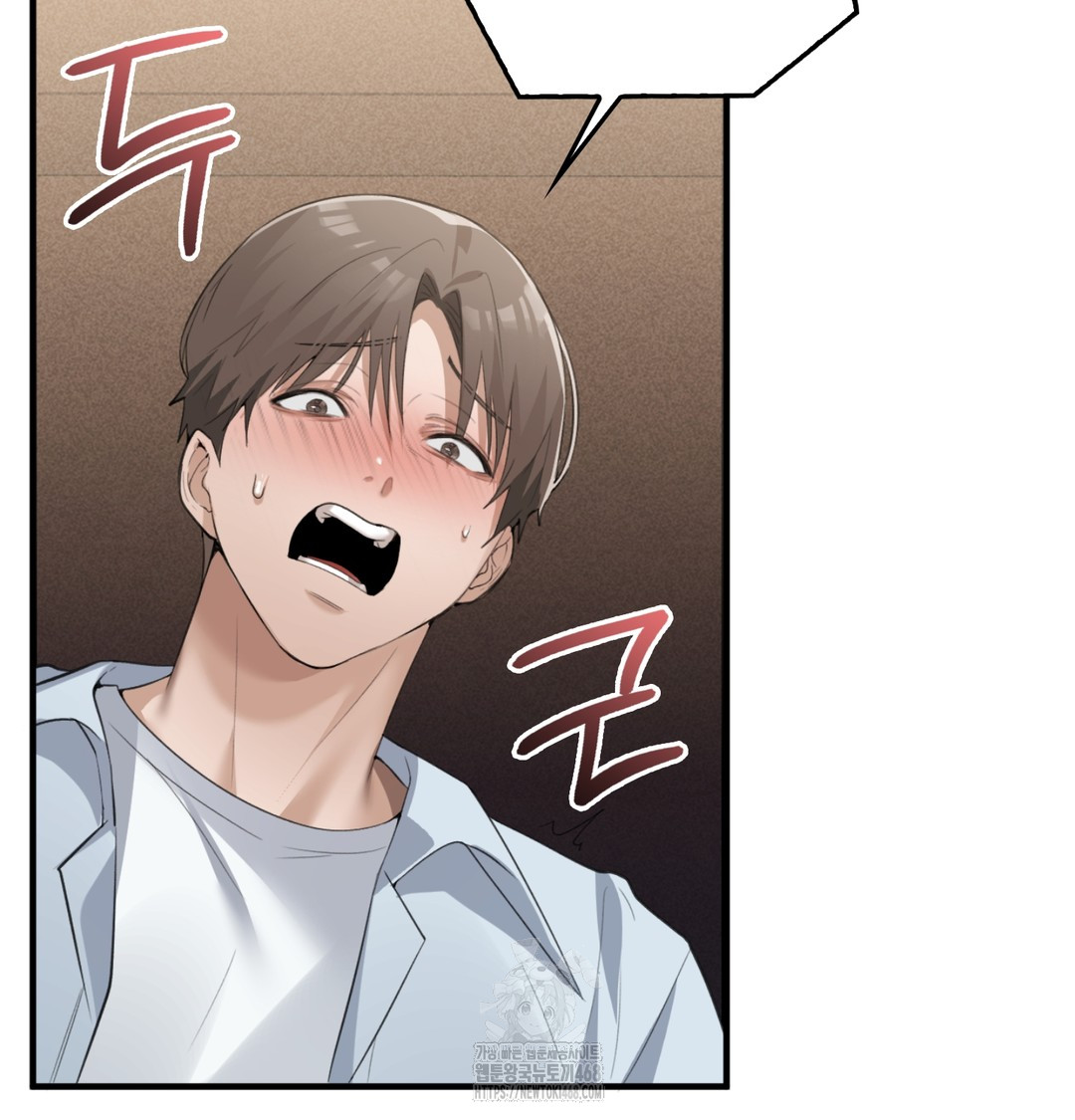 PC Room Girl Raw Chapter 8 - Page 33