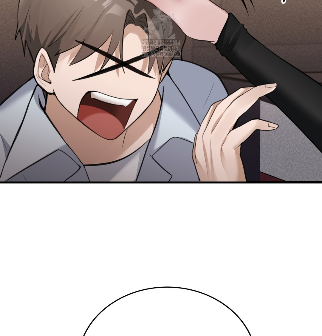 PC Room Girl Raw Chapter 8 - Page 41