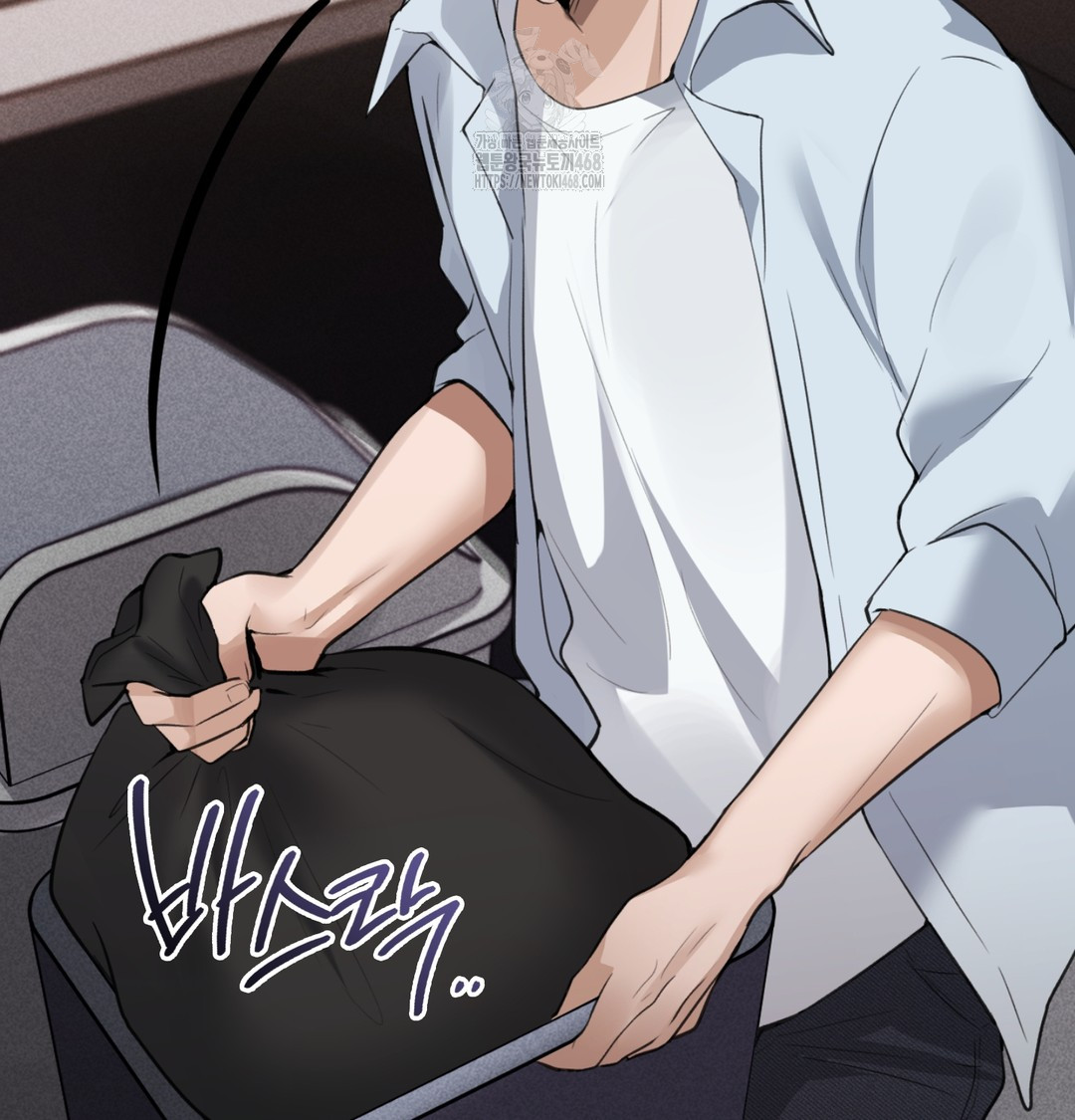 PC Room Girl Raw Chapter 8 - Page 52