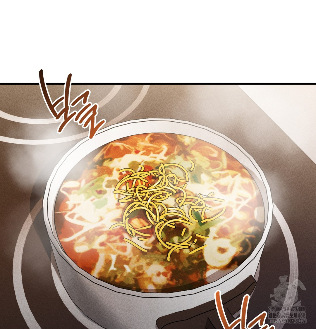 PC Room Girl Raw Chapter 8 - Page 56