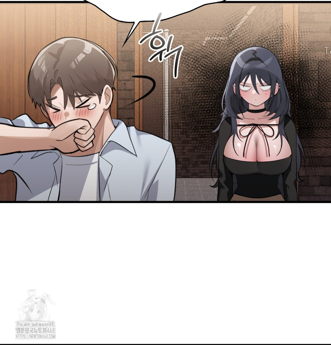 PC Room Girl Raw Chapter 8 - Page 71