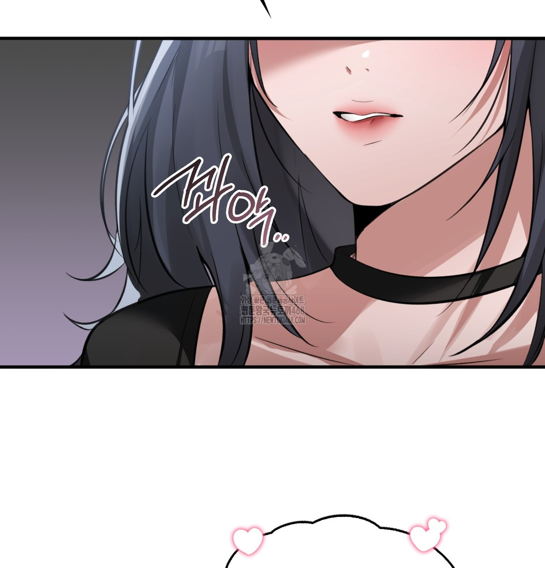 PC Room Girl Raw Chapter 8 - Page 76