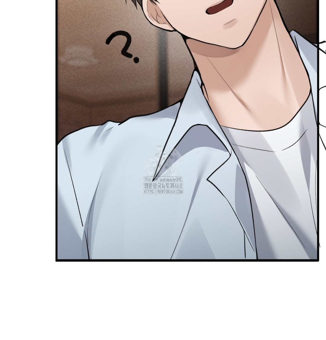 PC Room Girl Raw Chapter 8 - Page 91