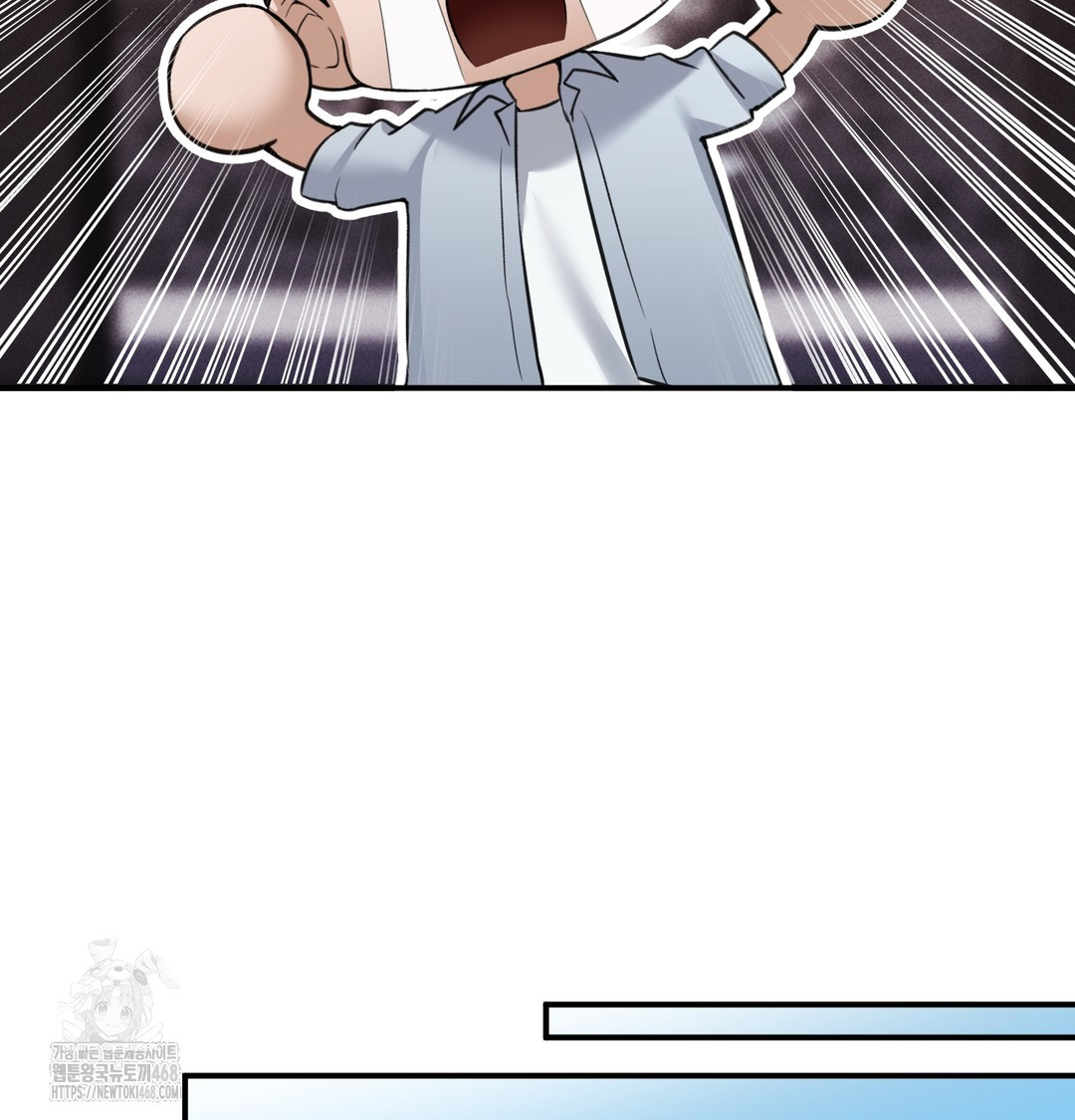 PC Room Girl Raw Chapter 9 - Page 100