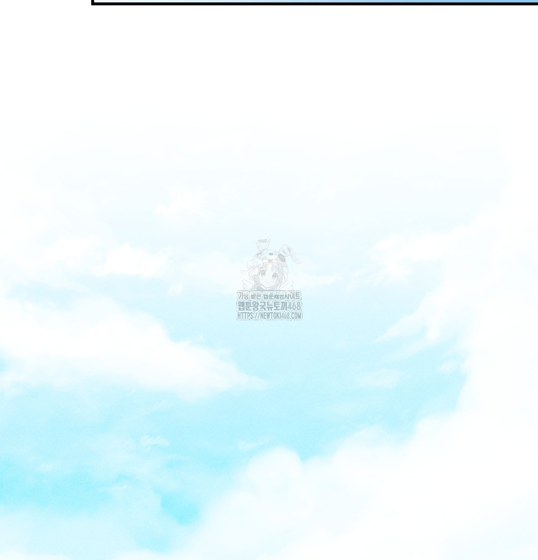 PC Room Girl Raw Chapter 9 - Page 101