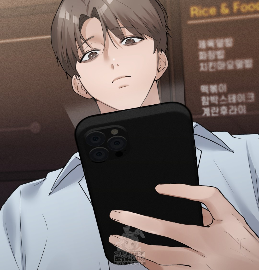 PC Room Girl Raw Chapter 9 - Page 106