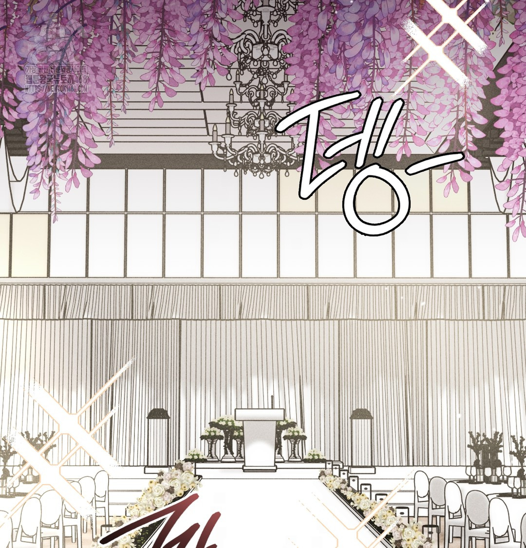 PC Room Girl Raw Chapter 9 - Page 11