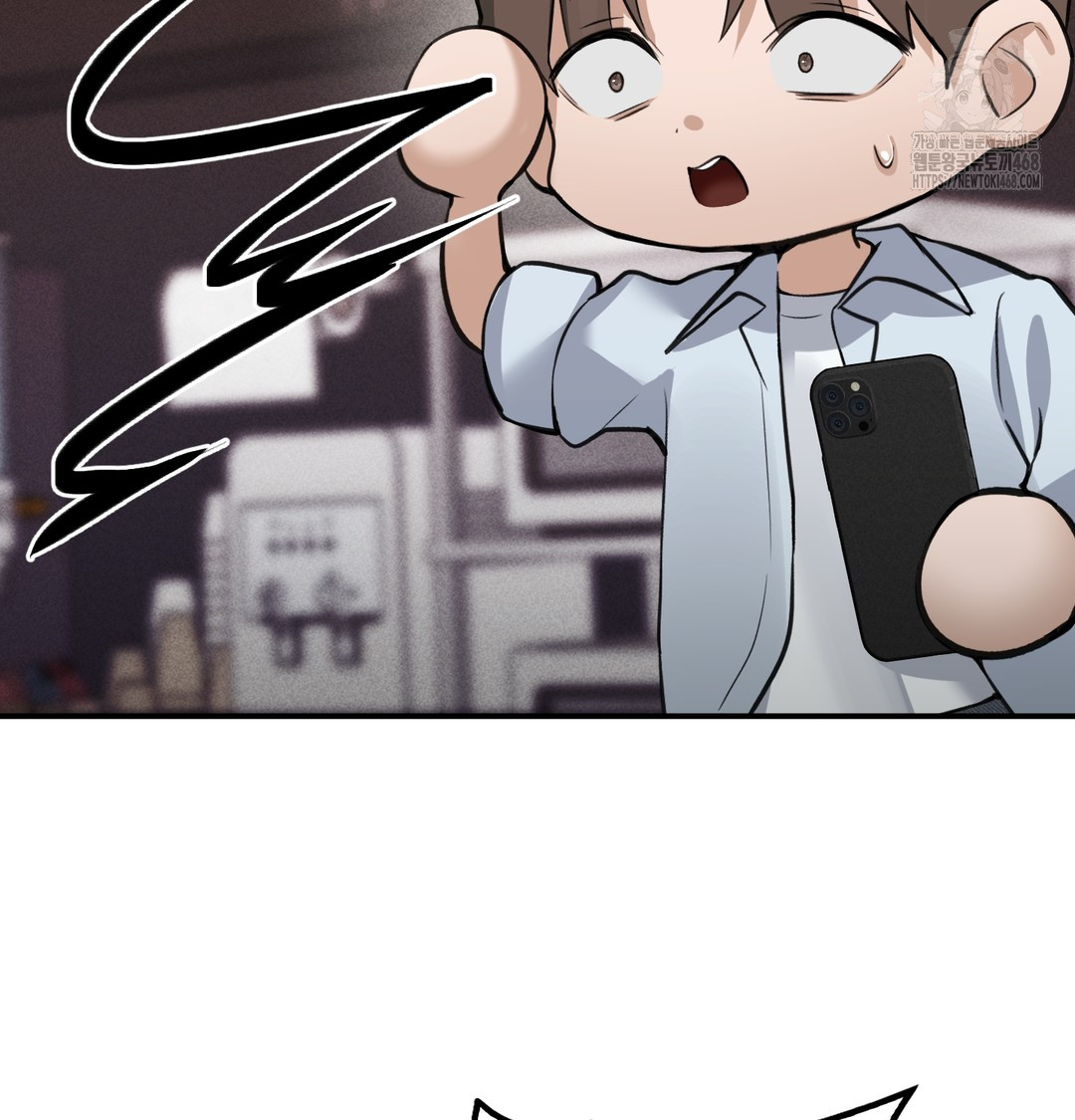 PC Room Girl Raw Chapter 9 - Page 113