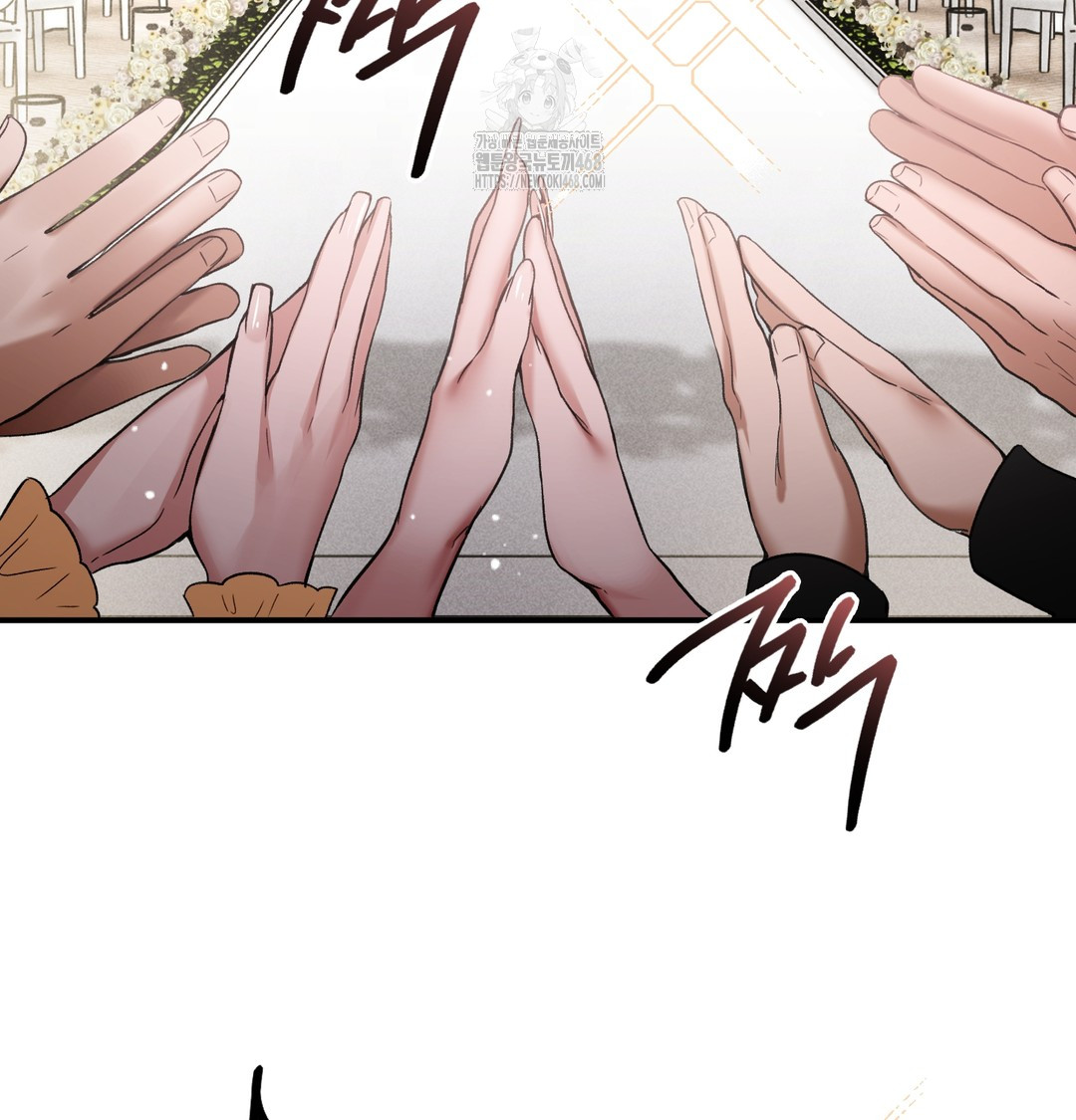 PC Room Girl Raw Chapter 9 - Page 12