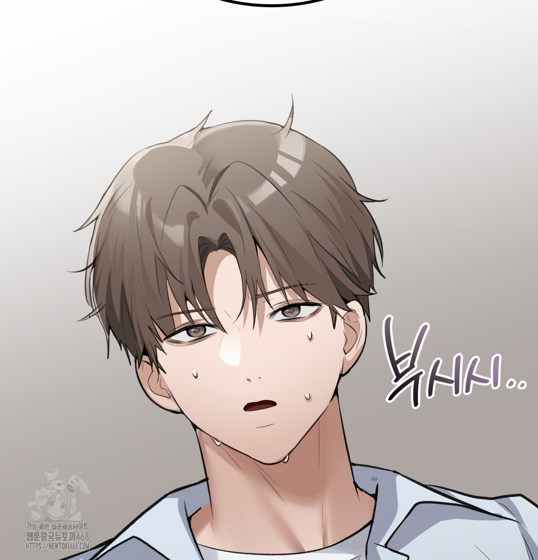 PC Room Girl Raw Chapter 9 - Page 124